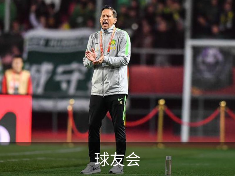 球友会· (中国)官方网站